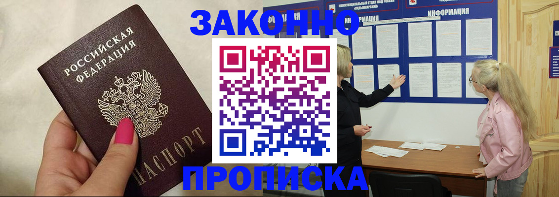 регистрация для школы в Сосенском