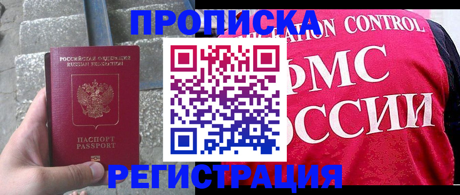 регистрация для школы в Сосенском